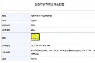 京鲁之战现场涌入48397名观众，超过上周亚冠战横滨