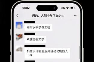 文森特：不管面对谁都会全力以赴 队友们给了我很大信心