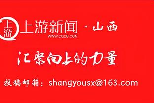 ?时隔20年！森林狼自2004年以来首次拿下季后赛系列赛胜利