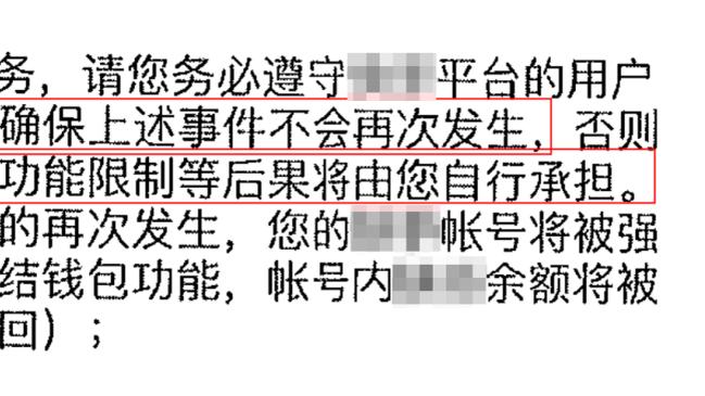 ?外星人！2月文班送出47次盖帽 多于快船国王热火等五队