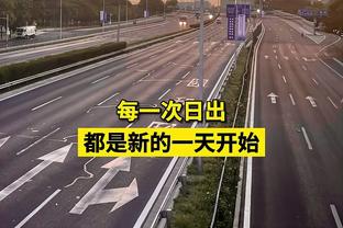 隆戈：米兰选帅洛佩特吉暂列杆位 德泽尔比有1400万欧解约金阻碍