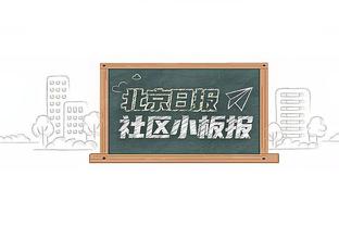 德媒：拜仁最多给阿方索1400万欧年薪 已盯上特奥&米兰要价1亿欧