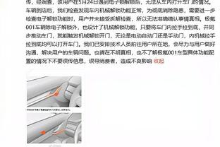 罗体：如果巴黎报价过亿，米兰可能会考虑出售莱奥